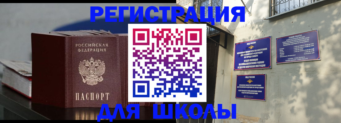 временная регистрация гарантия в Кондрово