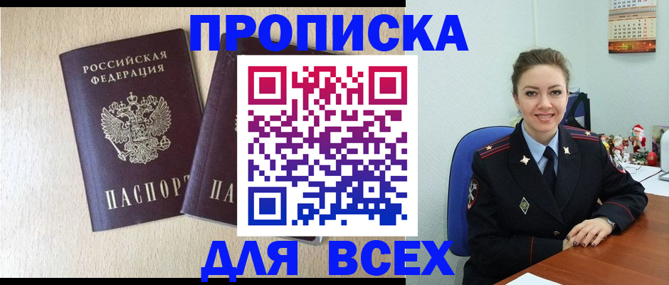 миграционный учет в Кондрово