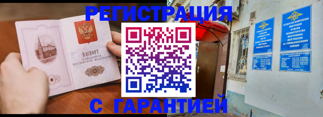 форма 3 в Кондрово